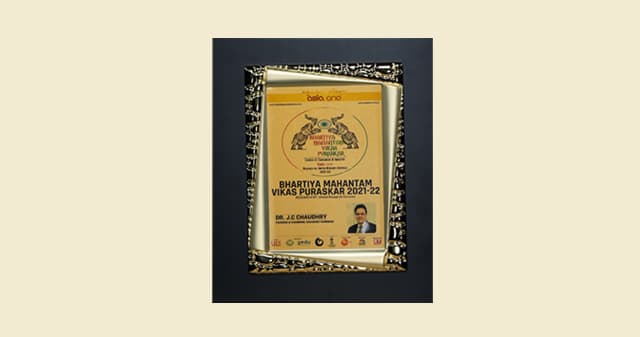 Bhartiya Award received by Dr. Chaudhry