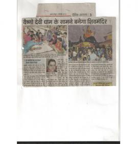 06.12.2015 Dainik Jagran