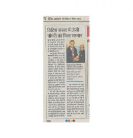 Dainik Jagran_11-12-2018