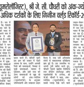 Guinness World Record Award to Mr J C Chaudhry in Numerology