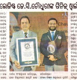 Guinness World Record Awarded to Mr J C Chaudhry in Numerology