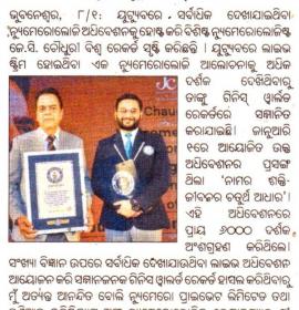 J C Chaudhry Wins Guinness World Record in Numerology 